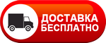 Бесплатная доставка дизельных пушек по Шебекино